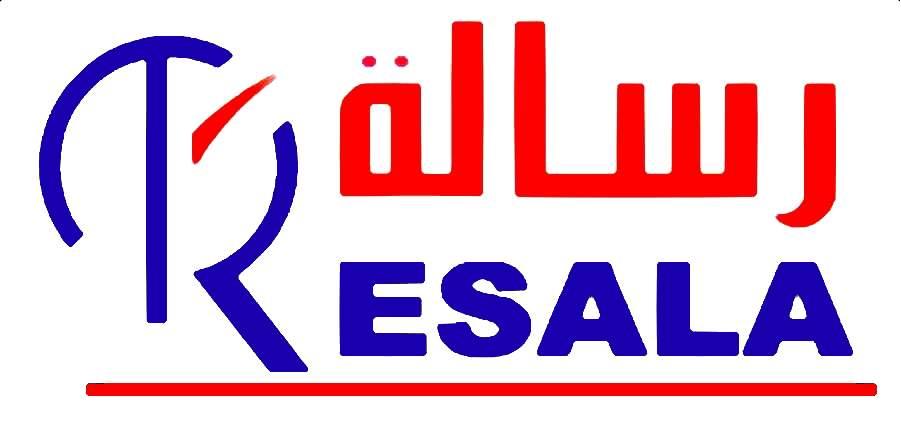 Logo of resala